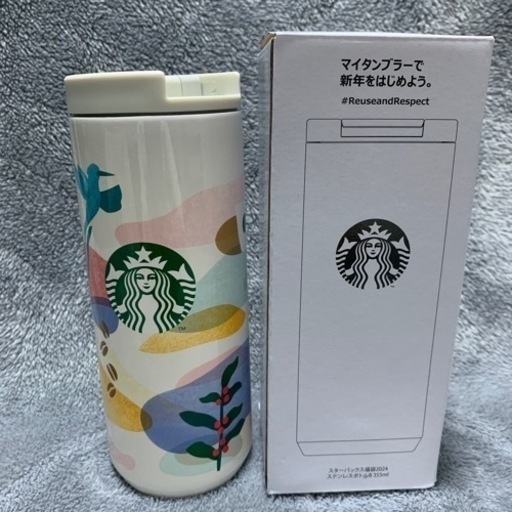 【取引終了】スタバ2024福袋限定ステンレスボトル