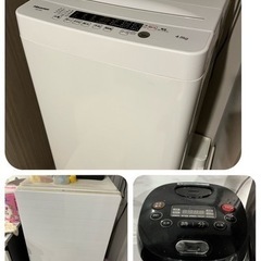 家電 生活家電 洗濯機