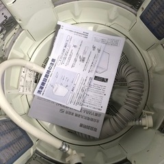 福岡市内配送設置無料 パナソニック Panasonic NA-FA80H5-W [全自動