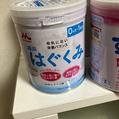 ミルク