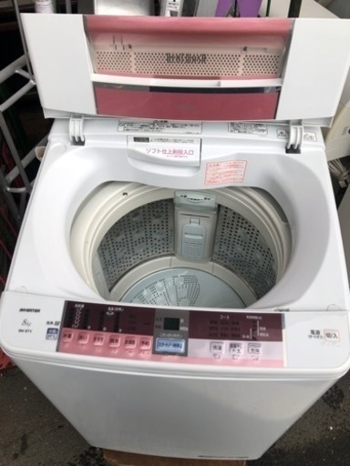 ★日立全自動洗濯機★　BW-8TV 【熊本市内配送可能】 ☆日立全自動洗濯機☆ BW-8TV 【熊本市内配送可能】