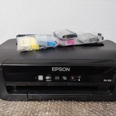 【無料】EPSON　プリンター