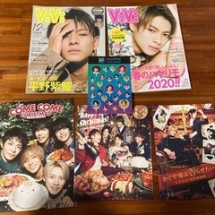 あげます！　雑誌諸々　来週中には処分します。