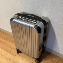 スーツケース 小型 無料