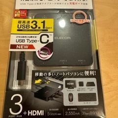 USBハブ　タイプC