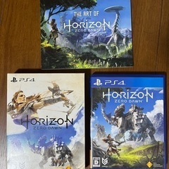 HORIZON ZERO DAWN 初回限定版（PS4ソフト）