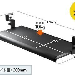 サンワダイレクト キーボードスライダー 後付け デスク クランプ...