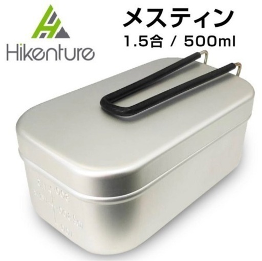 HIKENTURE メスティン 1.5合炊き はんごう すいはん