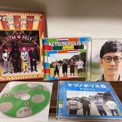 19) ケツメイシ CD DVD セット