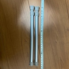 突っ張り棒2本セット25-40cm