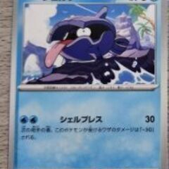 シェルダー ポケモンカードゲーム 151 090/165