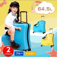 子供が乗れるキッズキャリー(ブルー)ボトルホルダーセット