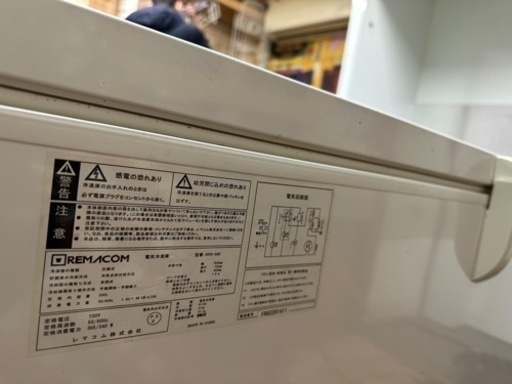 家電 キッチン家電 冷蔵庫