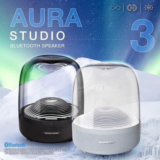 Harman Kardon AURA STUDIO 3 ワイヤレススピーカー