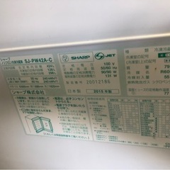 福岡市内配送設置無料　シャープ SHARP SJ-PW42A-C [プラズマクラスター冷蔵庫 （424L・どっちもドア） 5ドア ベージュ系/サクラベージュ]