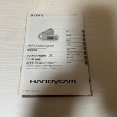 【ネット決済・配送可】sony handycam(中古)