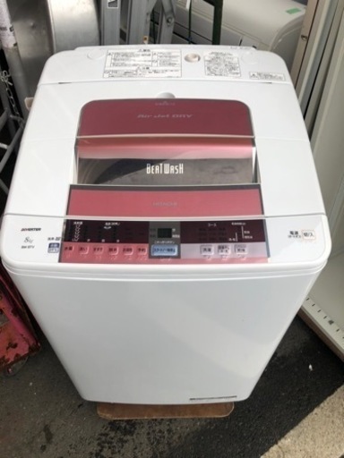 福岡市内配送設置無料　日立 HITACHI BW-8TV  [全自動洗濯機 ビートウォッシュ （8kg）