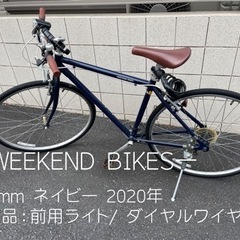 クロスバイク　WEEKEND BIKES  470mm   2020年購入品httpsfo