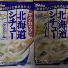 北海道シチュークリーム味（2箱）


