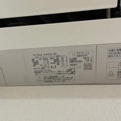 【決まりました】日立 RAS-X40G2(W) 喫煙者なし クリーニング済み  14畳用