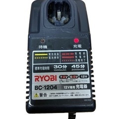RYOBI リョービ BC-1204 12v専用充電器