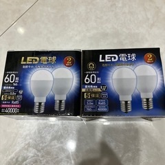 【未使用】LED電球　E17口金　昼光色　4個セット