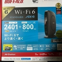 ほぼ新品 バッファロー WI-FI6ルーター（無線LAN親機） ...