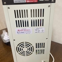 toffyのウォーターサーバ、未使用品。