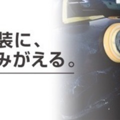 塗装表面を細密に研磨します、塗装が薄くなるような切削研磨はいたし...