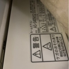 富士通200vエアコン