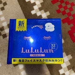 LuLuLun フェイスマスク 新品未使用