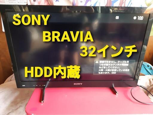 最安値SONY32インチHDD内蔵テレビ激安6500円