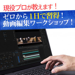 【毎週日曜日開催！今だけ無料】全て無料でできる、ショート動画作成...