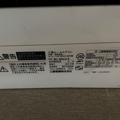 2台まとめて！エアコン必要な方いらっしゃいますか？?️