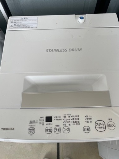 2020年製4.5kg 洗濯機 TOSHIBA ○