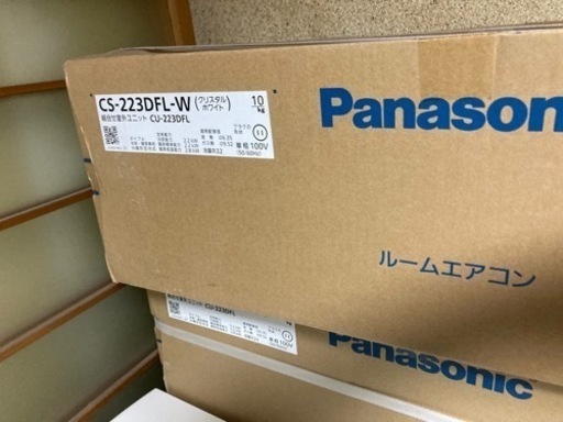 新品2023年製6畳