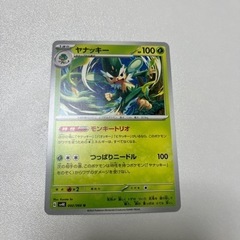 東京都 台東区のポケモンカードの中古が安い！激安で譲ります・無料であげます｜ジモティー