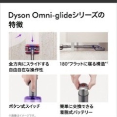 正規店限定カラー(ゴールド) / ダイソン掃除機 オムニグライド コンプリート