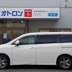 【車内が広く後部座席の乗り心地が良い車！！】　長距離の走行をする...