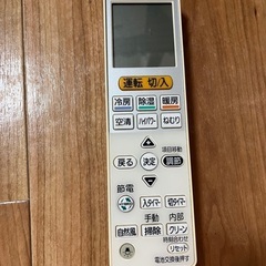 最終　エアコン　6畳用　三菱霧ヶ峰　2018年製