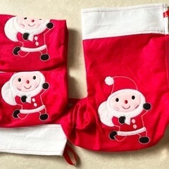 【新品未使用】クリスマス　サンタ　靴下　袋　3点セット