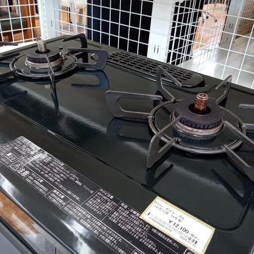 ☆ジモティ割あり☆ Rinnai ガステーブル LPガス用 21年製  