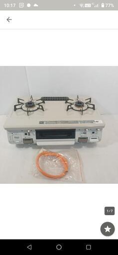 リンナイ　グリル付きガステーブル　CHM60XPR　LPガス　ライトベージュ