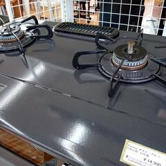 ★ジモティ割あり★ Paloma　ガステーブル LPガス用 23年製　クリーニング済　YJ1329