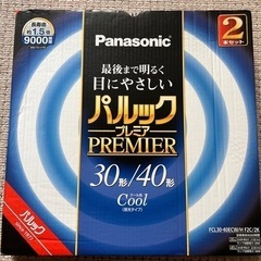 Panasonic パルックプレミア　昼光タイプ　30/40