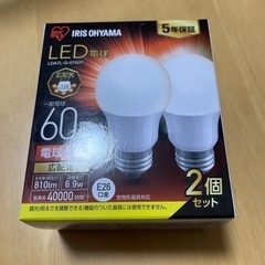 LED 電球　アイリスオーヤマ　2個セット　60形相当　電球色