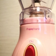 (まだ有り)ピンクで可愛いフランフラン　ジューサーFranc F...