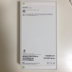 iPhone15plus