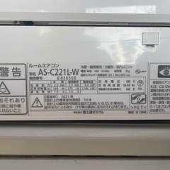 富士通 2021年 AC22L-W 2.2KW 地域限定 標準取り付け工事無料。