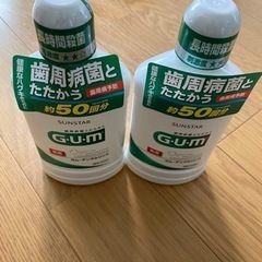 【未開封】ガム・デンタルリンス　2個　液体歯磨き(500ml)